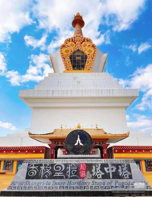 天使居住的地方——香格里拉