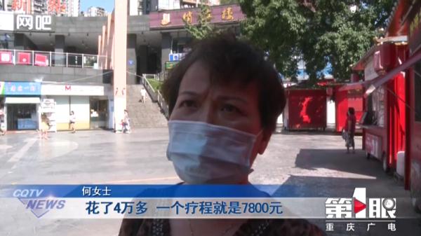 女子花4萬做“白髮轉黑”,結果治療就是拔白頭髮,網友:我媽差點嘗試了 女子花4萬做“白髮轉黑”,結果治療就是拔白頭髮,網友:我媽差點嘗試了