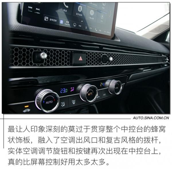 軀殼or靈魂?試駕東風本田十一代思域 軀殼or靈魂?試駕東風本田十一代思域