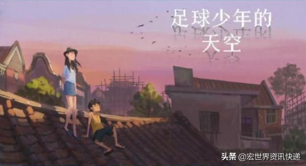 《雄獅少年》原為三部曲，現在網路輿論下前景如何？