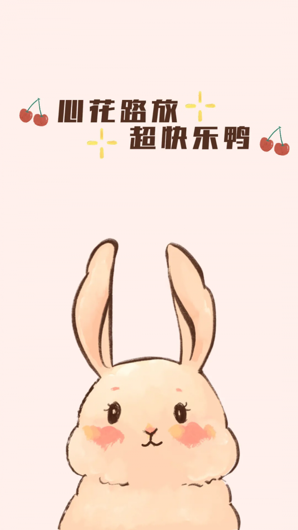 開運桌布丨十二生肖開運手機屏保