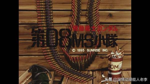 我比較喜歡的高達陸戰高達RX-78-2