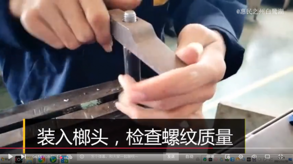 老鉗工告訴你的手工套絲技巧