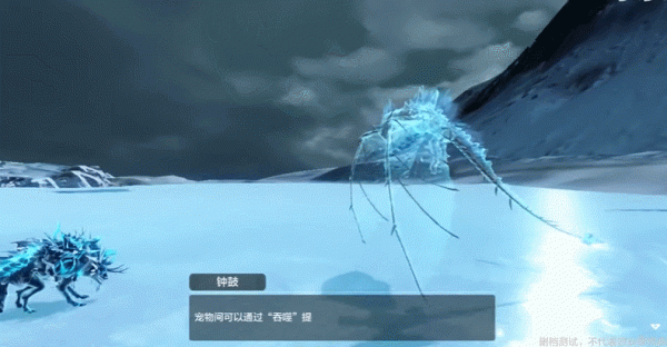 開局一條鹹魚，變成啥樣全靠吞？另類的開放世界手遊《妄想山海》