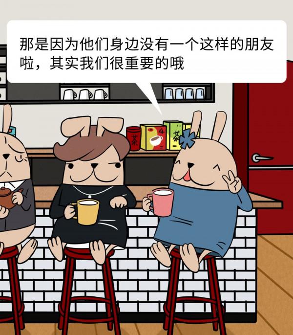 我勸你別惹有社交牛×症的人