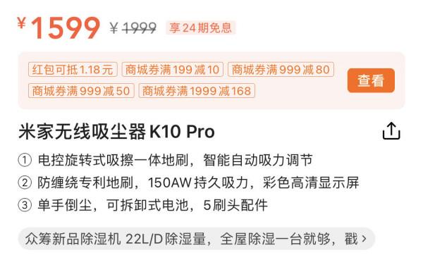 小米雙11,為新生活充電 小米雙11,為新生活充電