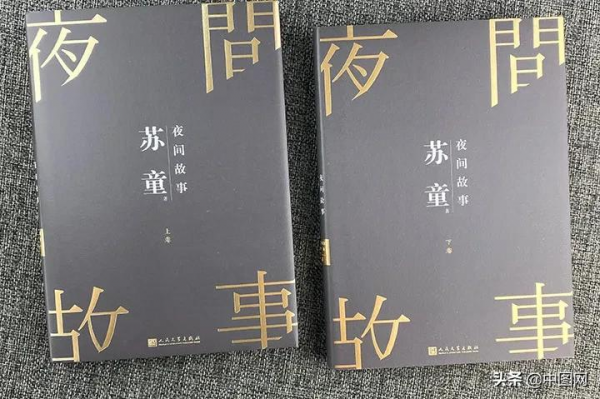 特裝本是形式大於內容嘛？
