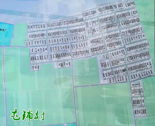 秦漢橋畔屯鋪村 秦漢橋畔屯鋪村