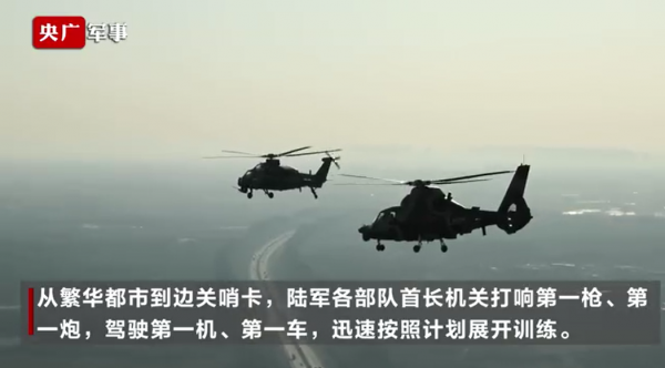 2022開訓！戰鷹騰飛戍藍天