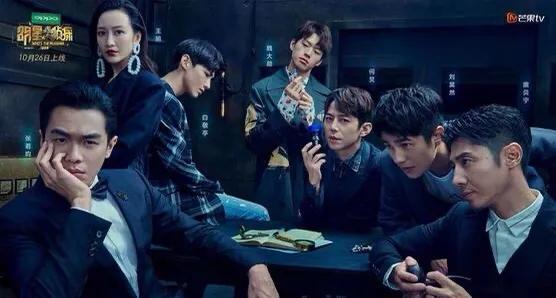 芒果招商會:驚喜不斷!《明偵》《密逃》確認迴歸 芒果招商會:驚喜不斷!《明偵》《密逃》確認迴歸