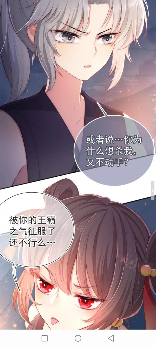 漫畫:養敵為患 漫畫:養敵為患