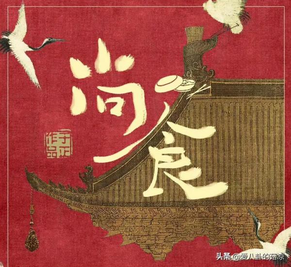 網傳《尚食》接檔《小敏家》播出,許凱吳謹言再度攜手,你期待嗎 網傳《尚食》接檔《小敏家》播出,許凱吳謹言再度攜手,你期待嗎