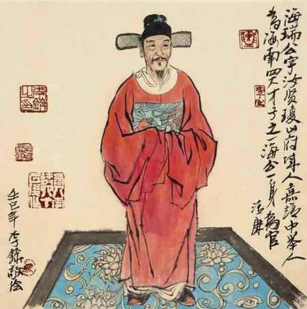 海瑞的“清”與“愚”