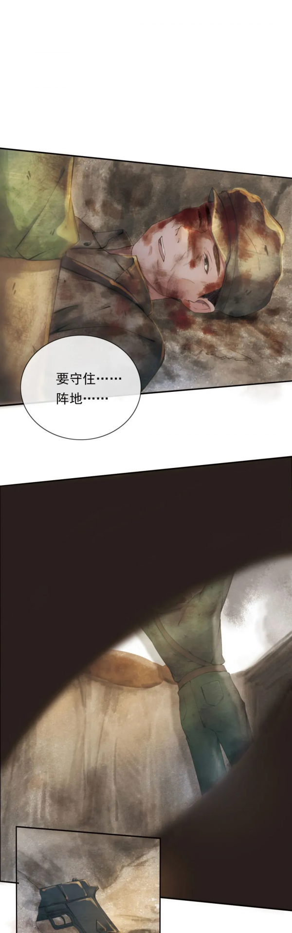 【學黨史 明真相】從朝鮮戰場回國後，他竟“隱身”30多年……