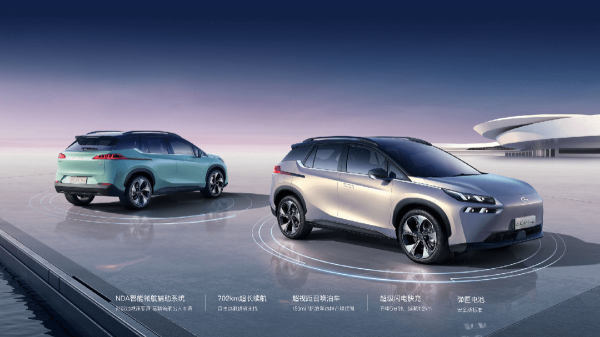 改款新增超充技術，AION V Plus買哪款？