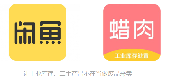 加速構建廢舊物資迴圈利用體系 數字化打造高質量廢舊產業