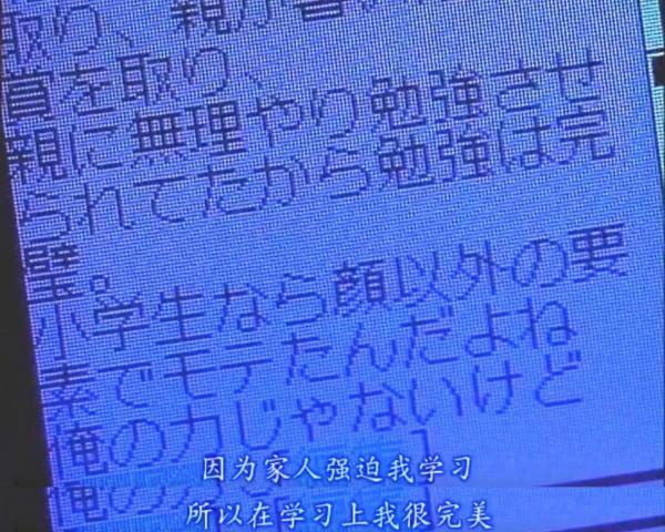 十項全能優等生，變成了“社會噩夢”，這全是爸媽逼迫的嗎？