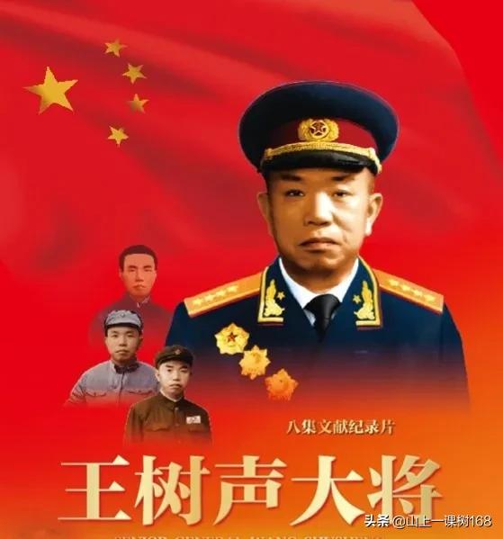 10位大將和57位上將，在土地革命時期的職務排行，誰的成就最高呢