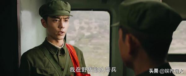 你擔心《王牌部隊》中黃景瑜的高梁被肖戰的顧一野“碾壓”嗎？