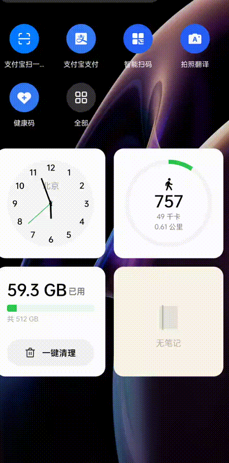 一鍵加字幕、BGM識別……ColorOS 12智慧側邊欄實用性測試 一鍵加字幕、BGM識別……ColorOS 12智慧側邊欄實用性測試