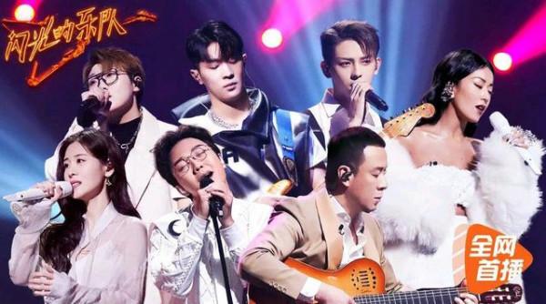 《閃光的樂隊》賽程過半，三位歌手被哄搶，三位歌手像&OpenCurlyDoubleQuote;邊緣人&rdquo;