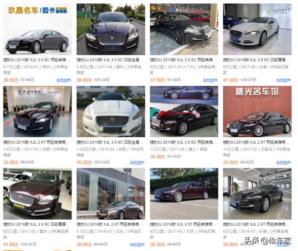 售價超百萬的捷豹，開4年只要22萬！老哥：我就喜歡撿撲街車