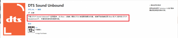 遊戲耳機到底有沒有用?真的能幫你聽聲辯位麼? 遊戲耳機到底有沒有用?真的能幫你聽聲辯位麼?