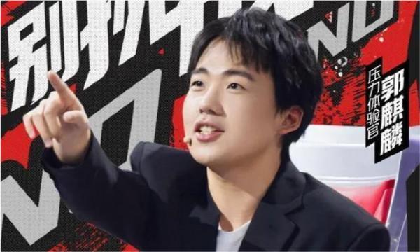 徐崢問郭麒麟：找你拍戲給多少錢合適？郭麒麟不愧是情商課代表