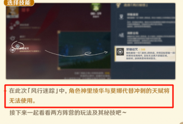 原神：躲貓貓再度來襲，莫娜和神裡遭巨大削弱？這次獵人站起來了