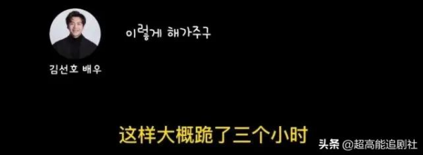 會反轉嗎?金宣虎剛發聲道歉,前女友便承認控訴有添油加醋成分 會反轉嗎?金宣虎剛發聲道歉,前女友便承認控訴有添油加醋成分