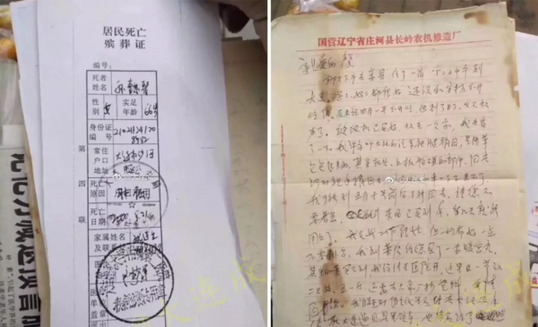 張智霖遺言看哭網友：袁詠儀，你錢夠花，我就安心了