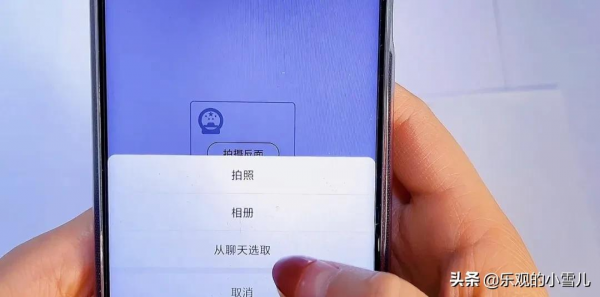 別再去影印店了，手機裡就隱藏掃描器，紙質文稿一鍵電子化