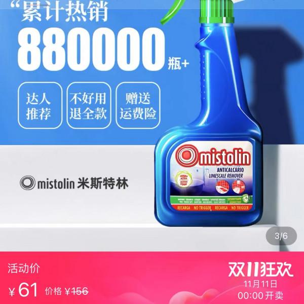 這些家居小物，換個關鍵詞，便宜至少一半