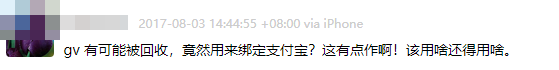 微信、支付寶封殺！這種開掛功能，被徹底關閉