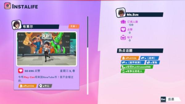 《實況主模擬器2》美術與系統再進化,成為當紅創作者吧 《實況主模擬器2》美術與系統再進化,成為當紅創作者吧