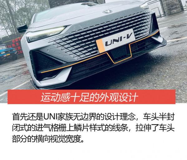 電動尾翼/閥門排氣/彈射起步全部到位 首試全新長安UNI-V