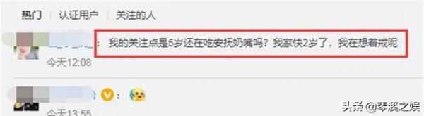 陳妍希大方曬兒子正臉，5歲還啃奶嘴惹爭議，今一家三口生活幸福