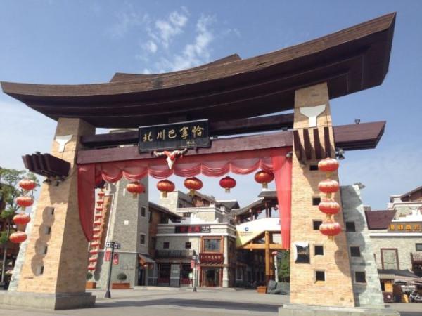 四川省五A級風景區名單 四川省五A級風景區名單