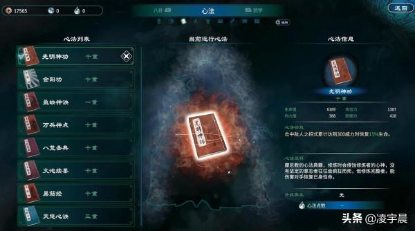 《天命奇御二》——仗劍江湖,破案為先 《天命奇御二》——仗劍江湖,破案為先