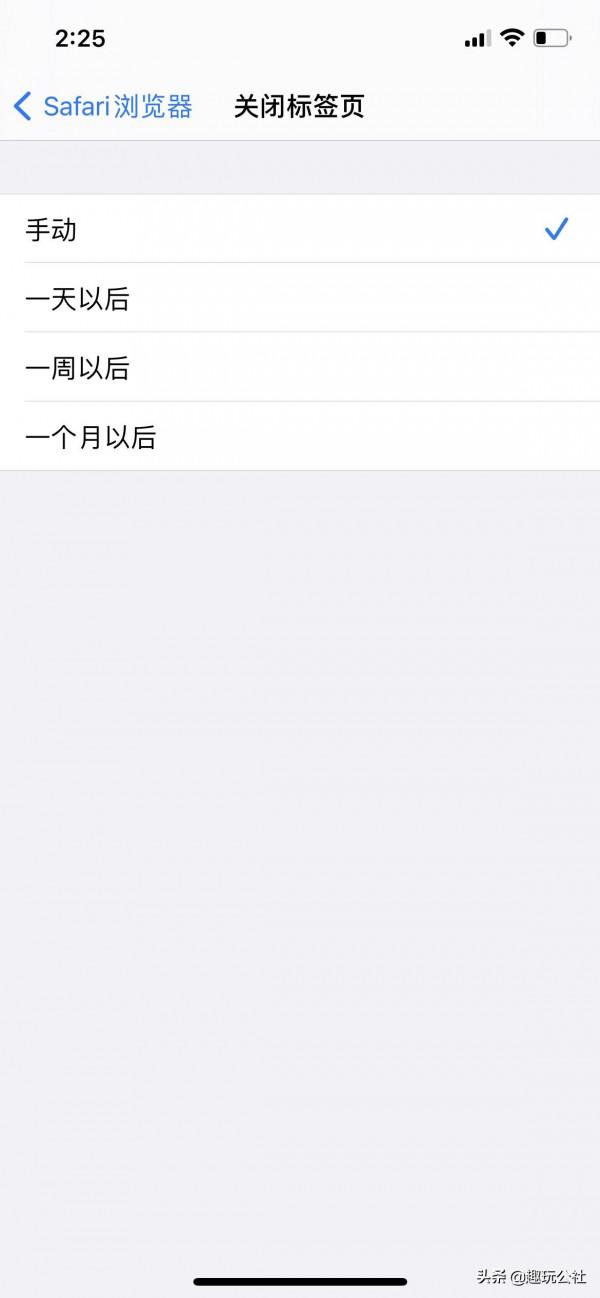 蘋果Safari瀏覽器中的20幾個隱藏技巧 蘋果Safari瀏覽器中的20幾個隱藏技巧