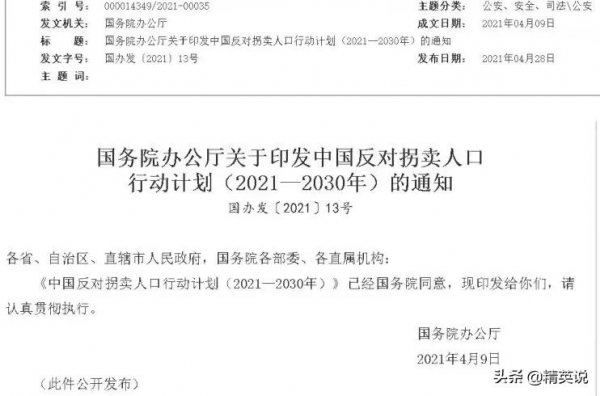 苦尋14年,《親愛的》原型終相認!“我不願再回親生父母身邊” 苦尋14年,《親愛的》原型終相認!“我不願再回親生父母身邊”