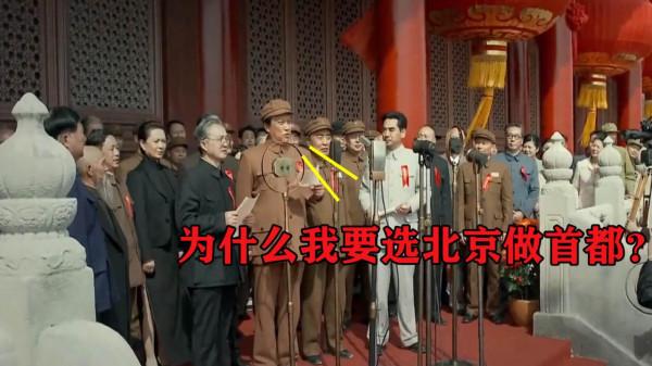 林彪建議首都定東北,為何主席敲定北京?三大因素讓眾人心服口服 林彪建議首都定東北,為何主席敲定北京?三大因素讓眾人心服口服