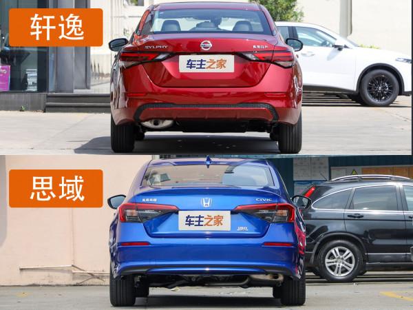 年輕人第一臺車怎麼選？思域VS軒逸