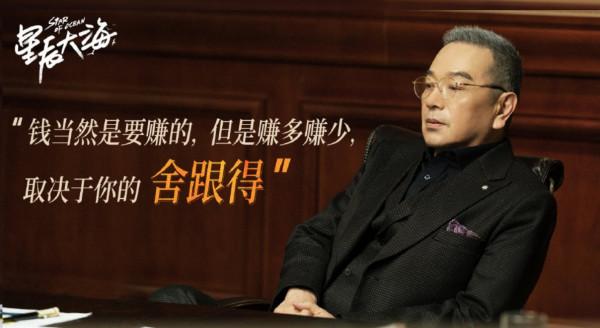 2次打破湖南臺記錄、12次拿下收視冠軍,《星辰大海》憑啥這麼橫 2次打破湖南臺記錄、12次拿下收視冠軍,《星辰大海》憑啥這麼橫