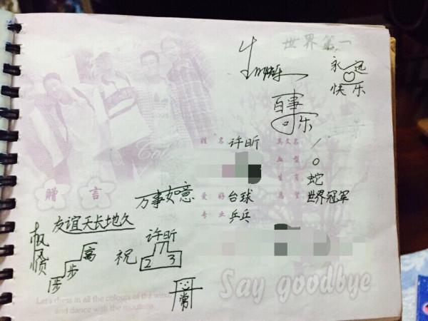 國乒考古（3），一圖一故事之里約三劍客