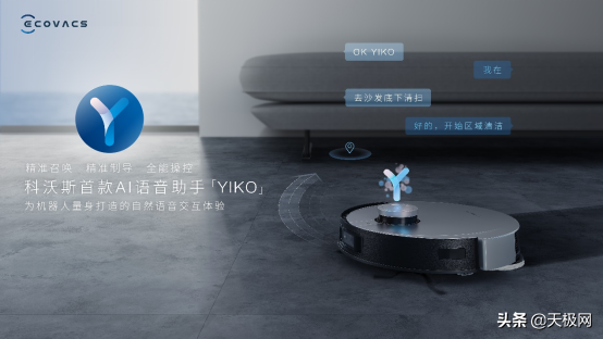 從空氣炸微波爐到語音操控掃地機 近期家電新品盤點 從空氣炸微波爐到語音操控掃地機 近期家電新品盤點