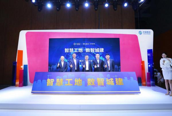 亞信科技攜手新視野釋出“智慧工地邊緣AI”產品與解決方案