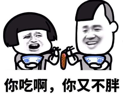 「會吃丨會瘦丨我要減肥」減不下來，因為脂肪吃少了（上）