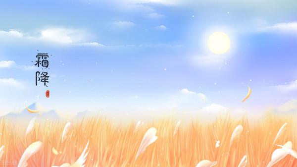 今天霜降,養生重在“三防”,特別是甲狀腺結節、肺結節患者 今天霜降,養生重在“三防”,特別是甲狀腺結節、肺結節患者