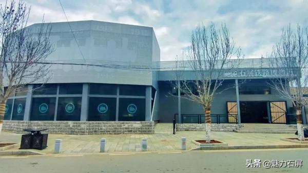 春節遊石屏 &vert; 鐵路博物館 不可錯過的法式風情